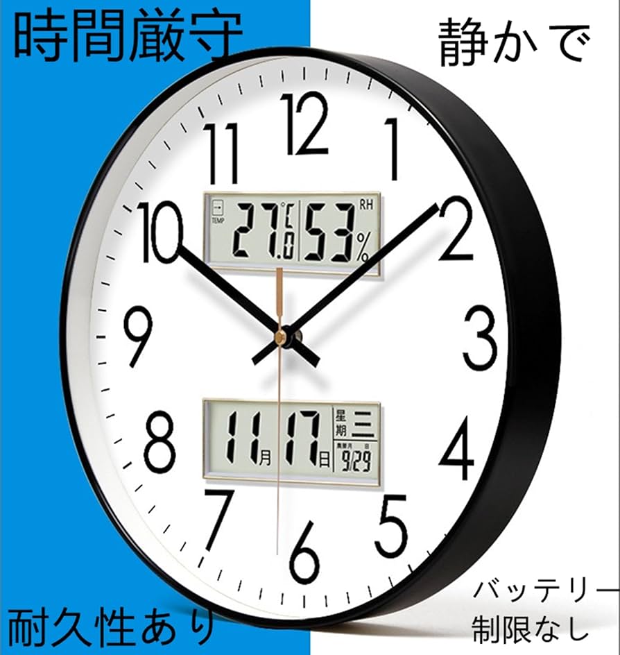 Amazon.co.jp: 掛け時計 電波時計、かけ時計 電波時計、電波時計